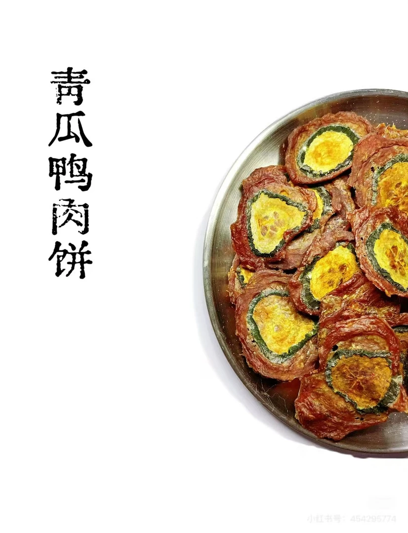 纯手工黄瓜鸭肉片宠物零食狗狗磨牙清热降火去除泪痕