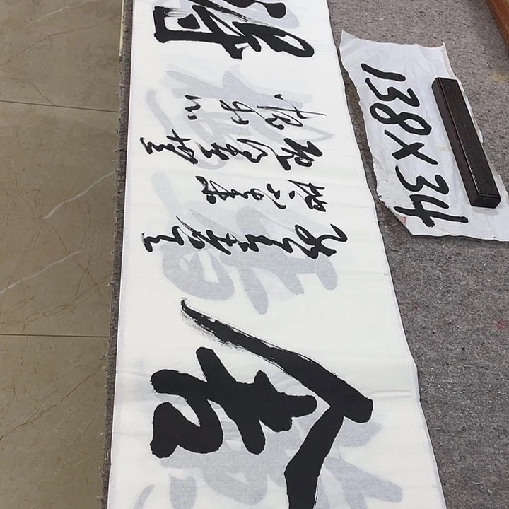 书法Lvqinzhenshufa