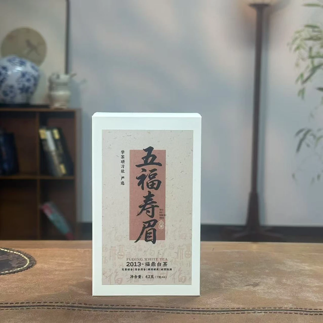 【学茶严选】2013年 - 五福寿眉品鉴装 福鼎白茶