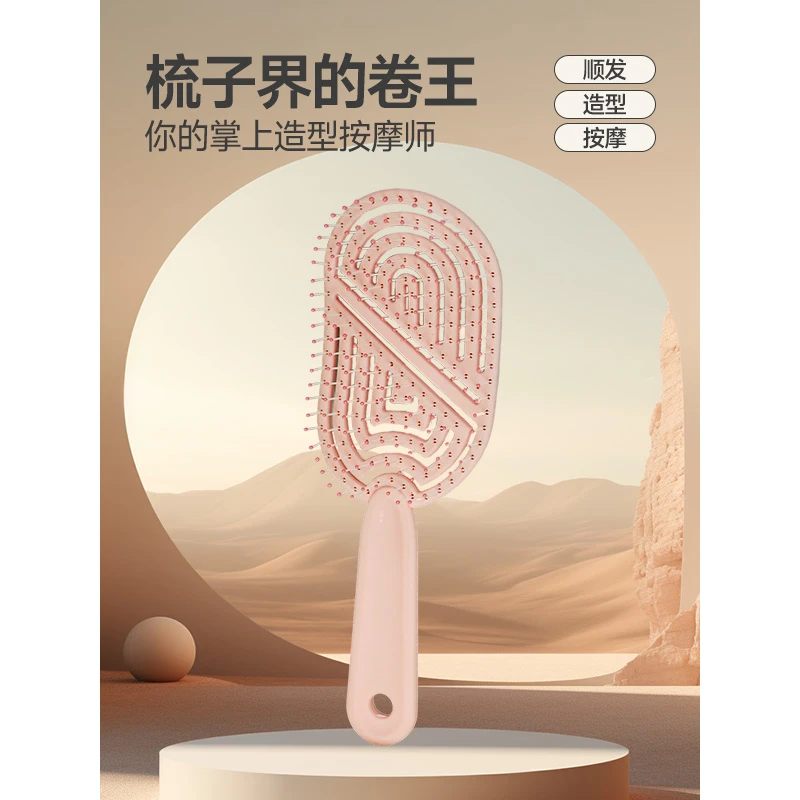 IEF/爱依服2025新款四季按摩梳5723-DA141-