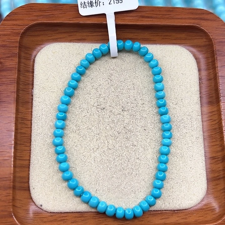 绿松石手链未镶嵌S***?