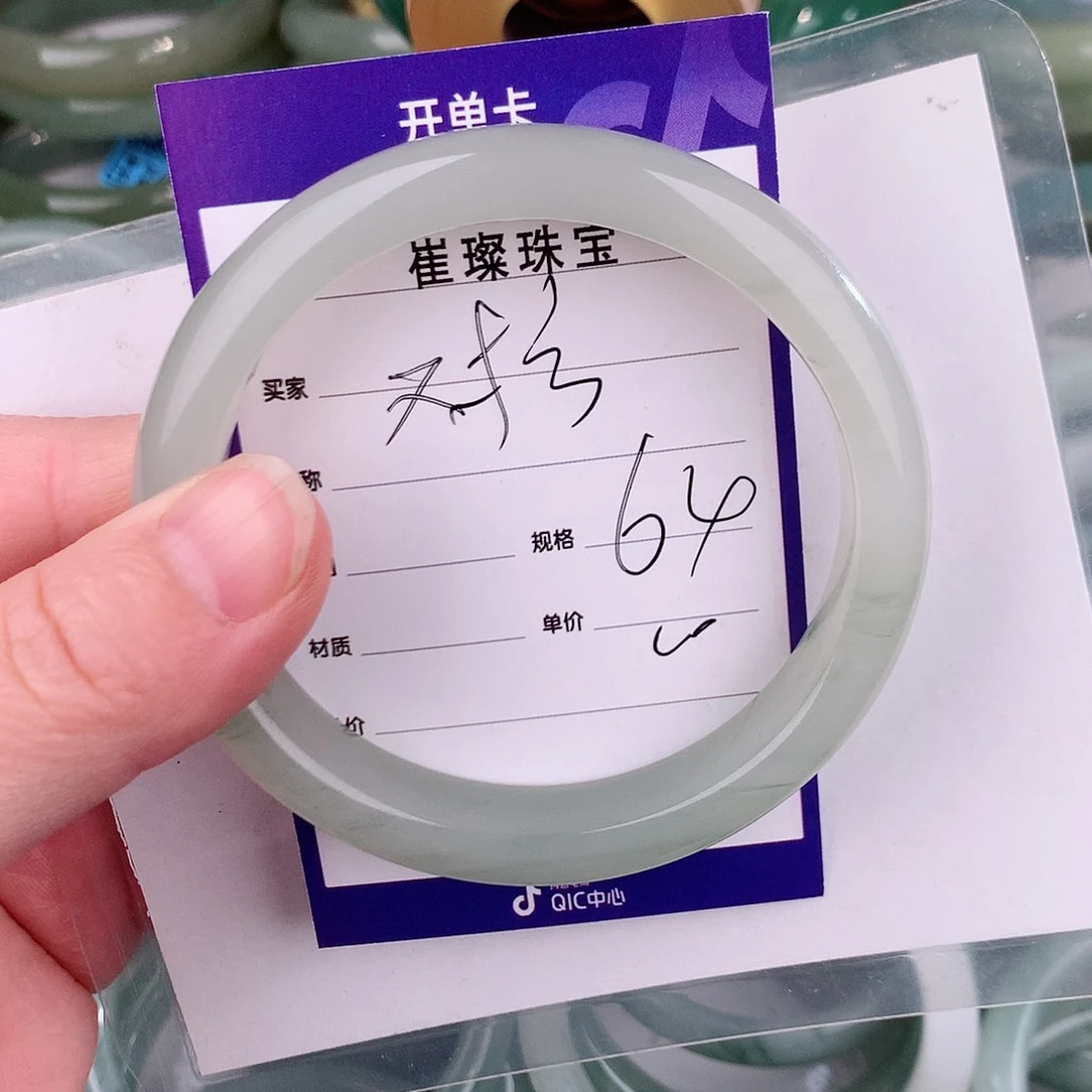 未镶嵌手镯石英质玉（金丝玉）对****…