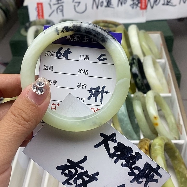 蛇纹石玉未镶嵌手镯