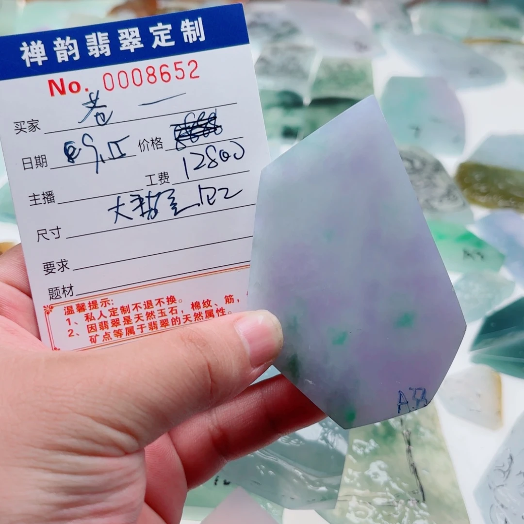 苍***狼未镶嵌定制翡翠翡翠