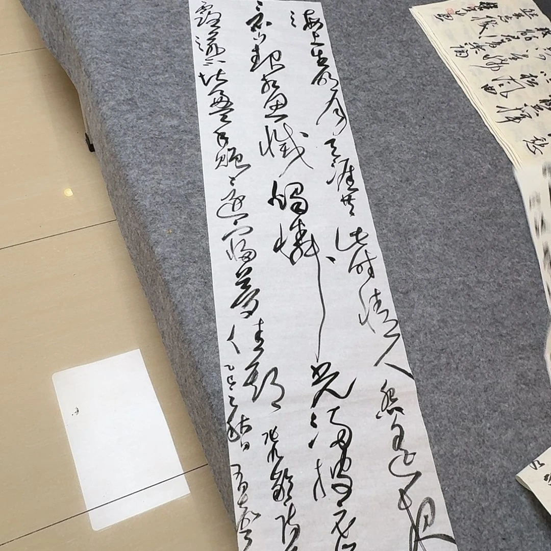 书法中书孙有声138×34