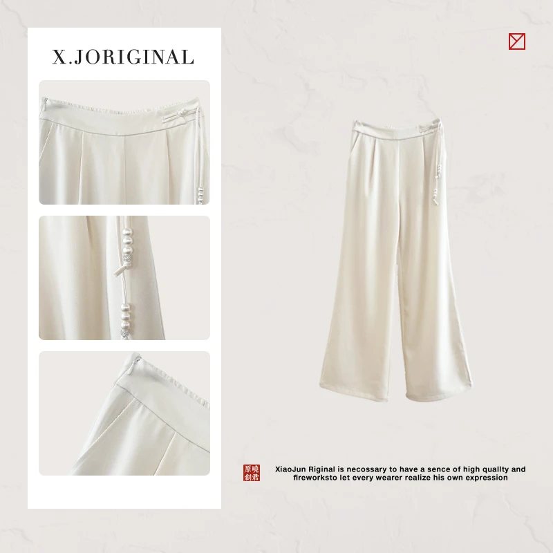 《晓君定制》4232新中式国风时尚百搭直通长裤