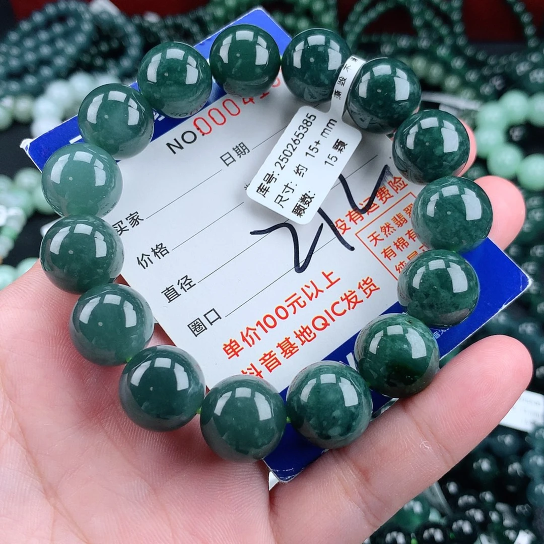 毛衣链未镶嵌翡翠15+