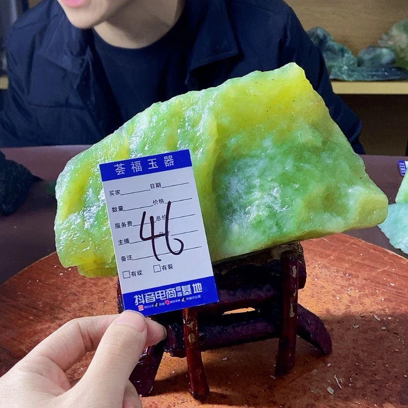 【闪购商品】岫玉岫玉原石未镶嵌小***n