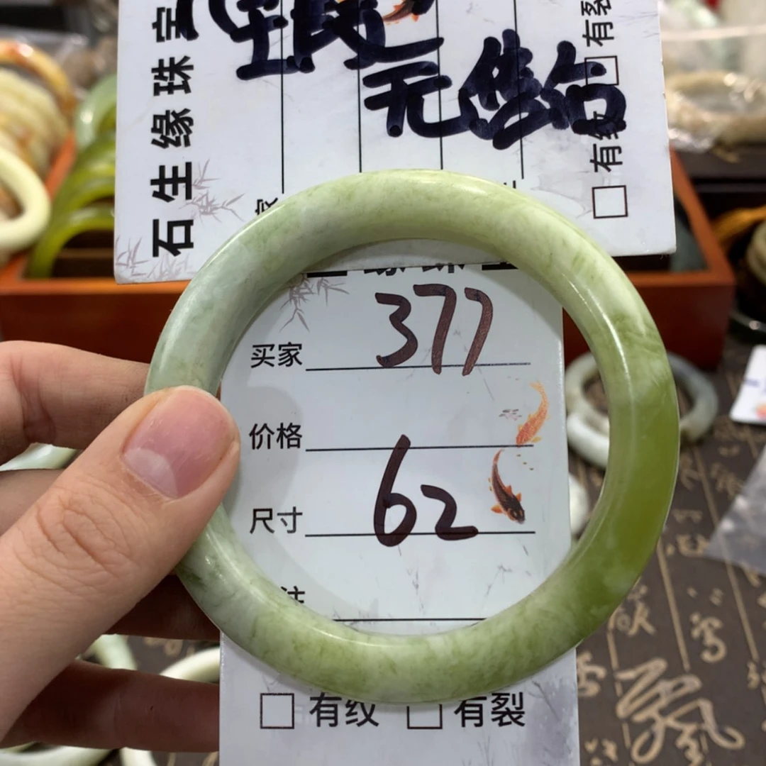 【闪购商品】蛇纹石玉手镯未镶嵌