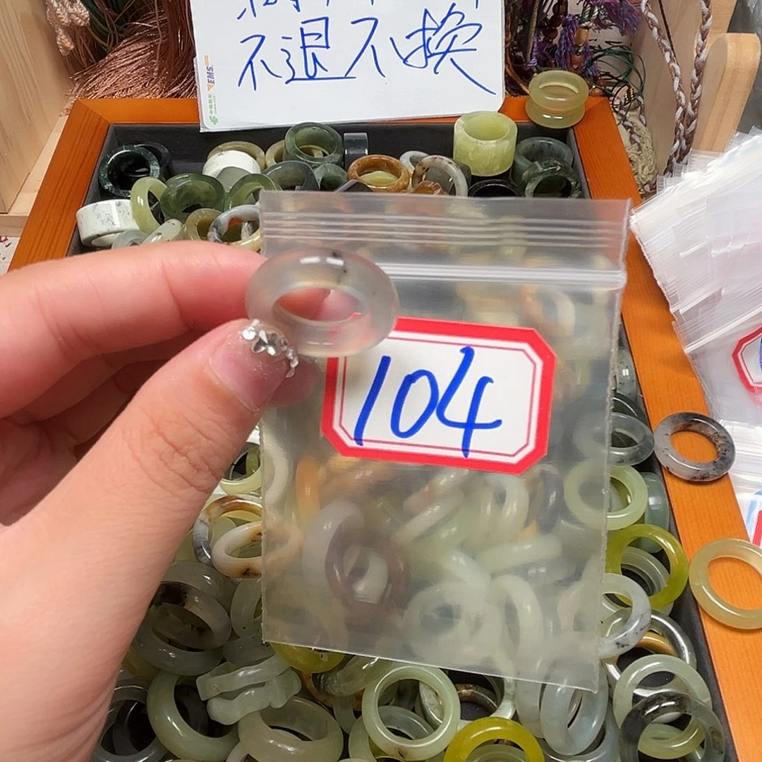 ****笑未镶嵌蛇纹石玉珠宝奇石
