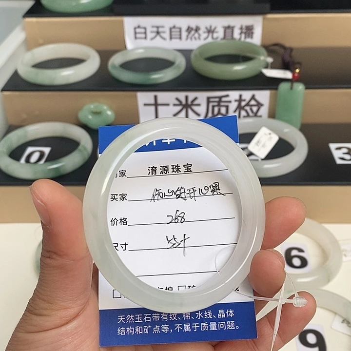 石英质玉（金丝玉）手镯未镶嵌伤****果