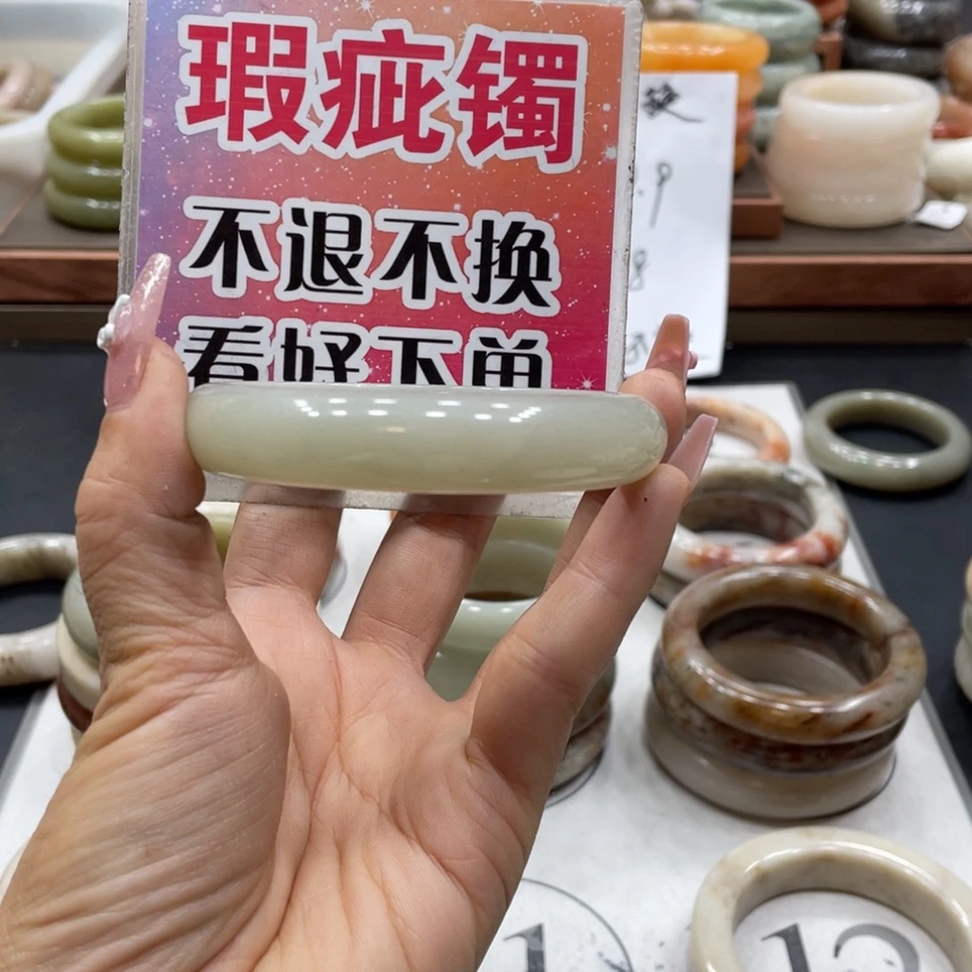 用***8石英质玉未镶嵌手镯