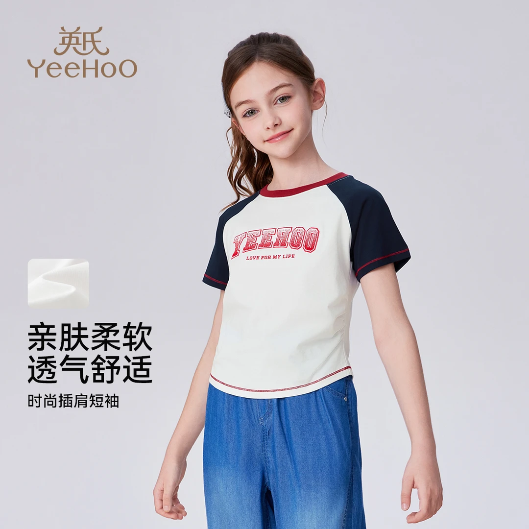 英氏【时尚插肩多巴胺短袖】女童t恤短袖舒适儿童短袖t恤短袖女童