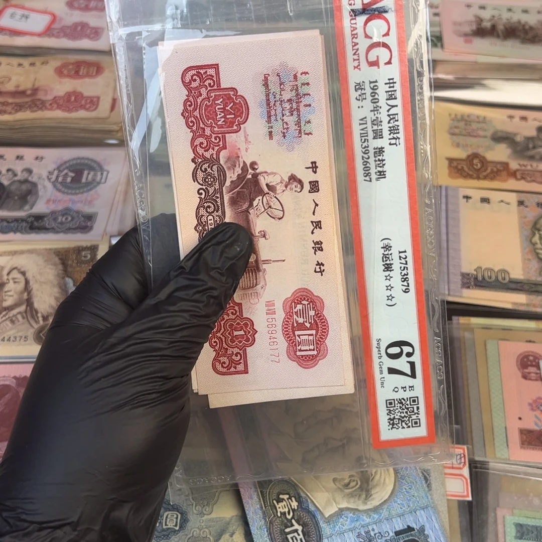 拖拉机单张全新.999