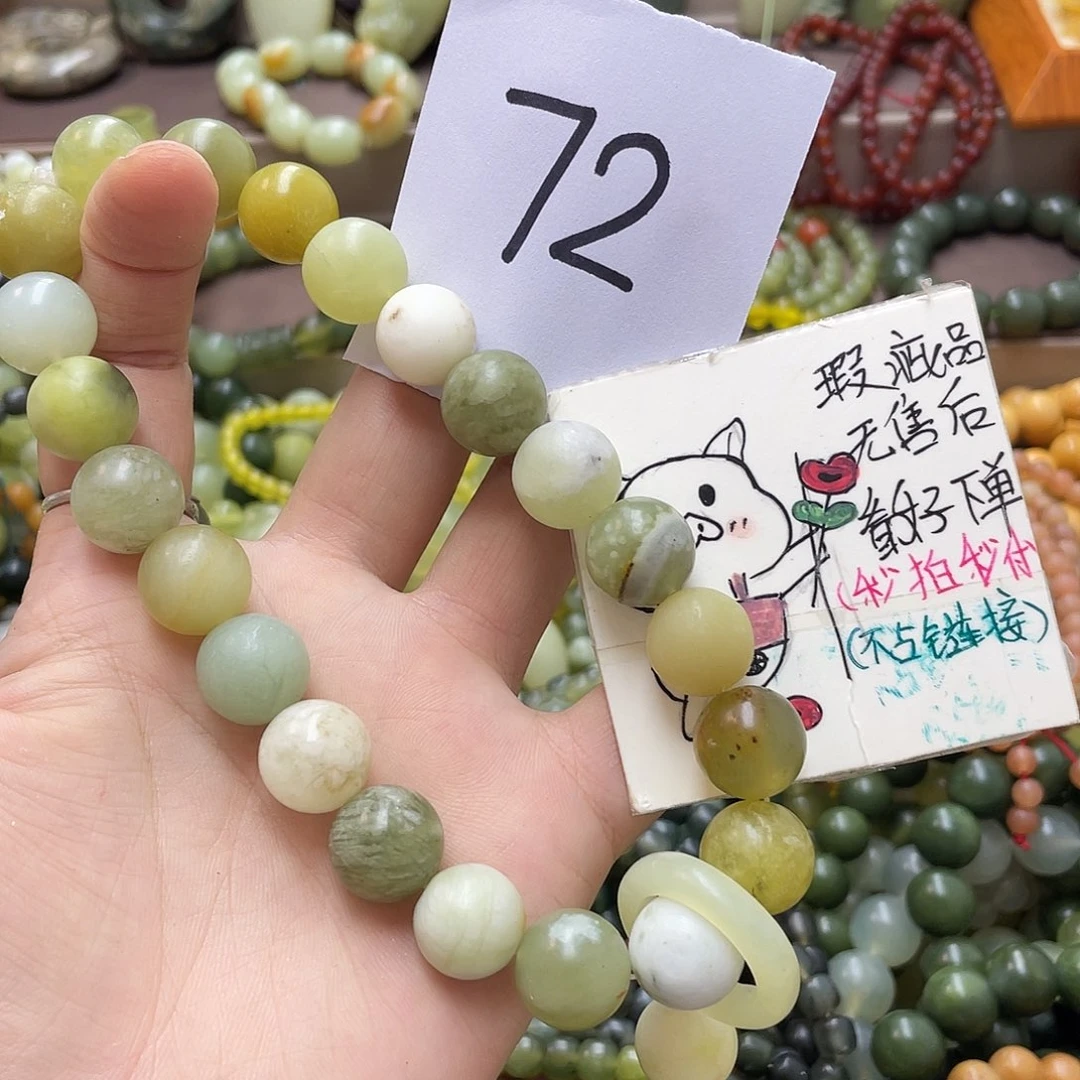 未镶嵌蛇纹石玉手链