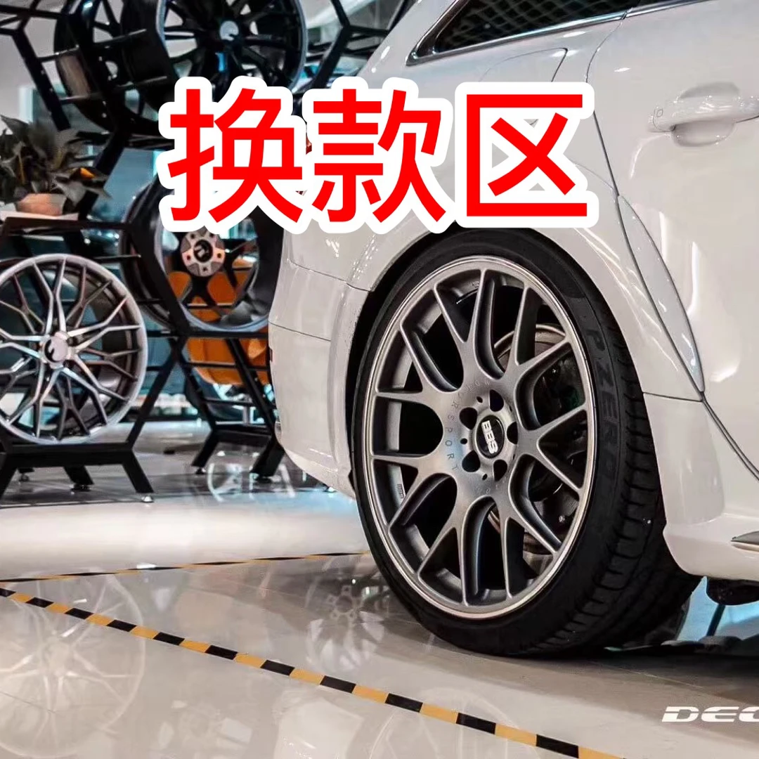 【换款选款区】代拆-默认4寸航空铝材轮毂模型