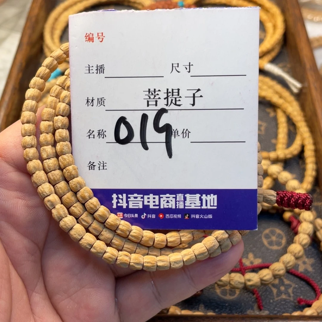 柏香籽/百香籽手串夜****拉柏香籽多圈019