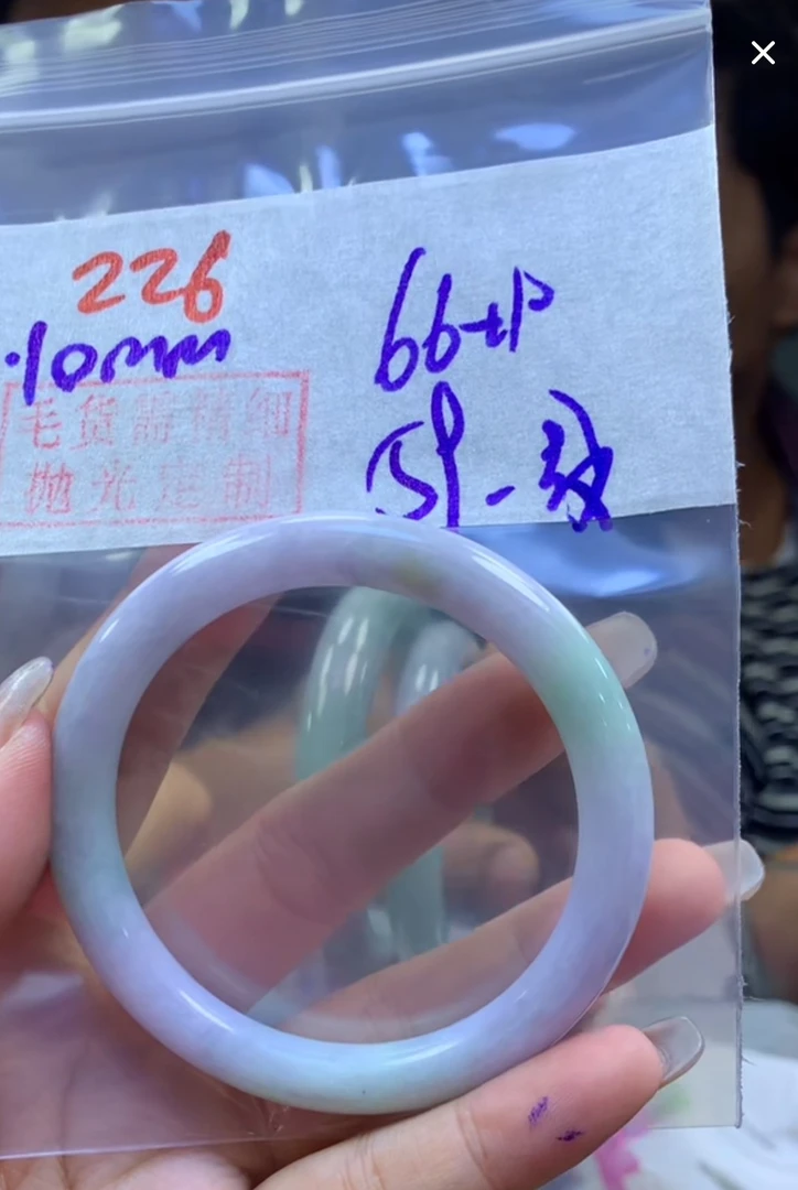 定制翡翠未镶嵌毛货226手镯59纹+66元+拍一发一