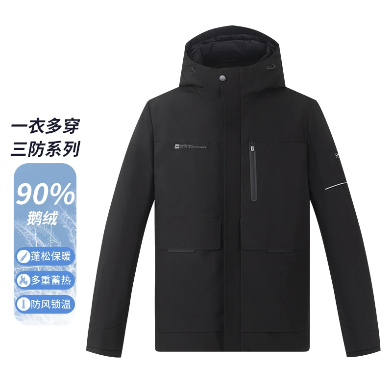 新款保暖一衣多穿三防极光鹅绒羽绒服V9L76600
