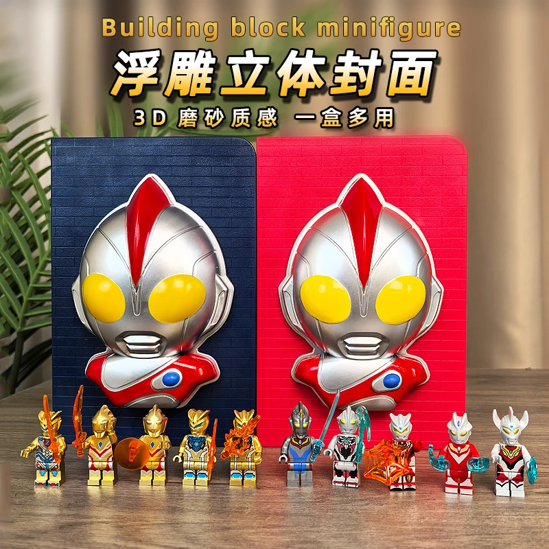 【优质母婴材质】宝贝孩子礼物18只国产积木人仔手工益智玩具超人头