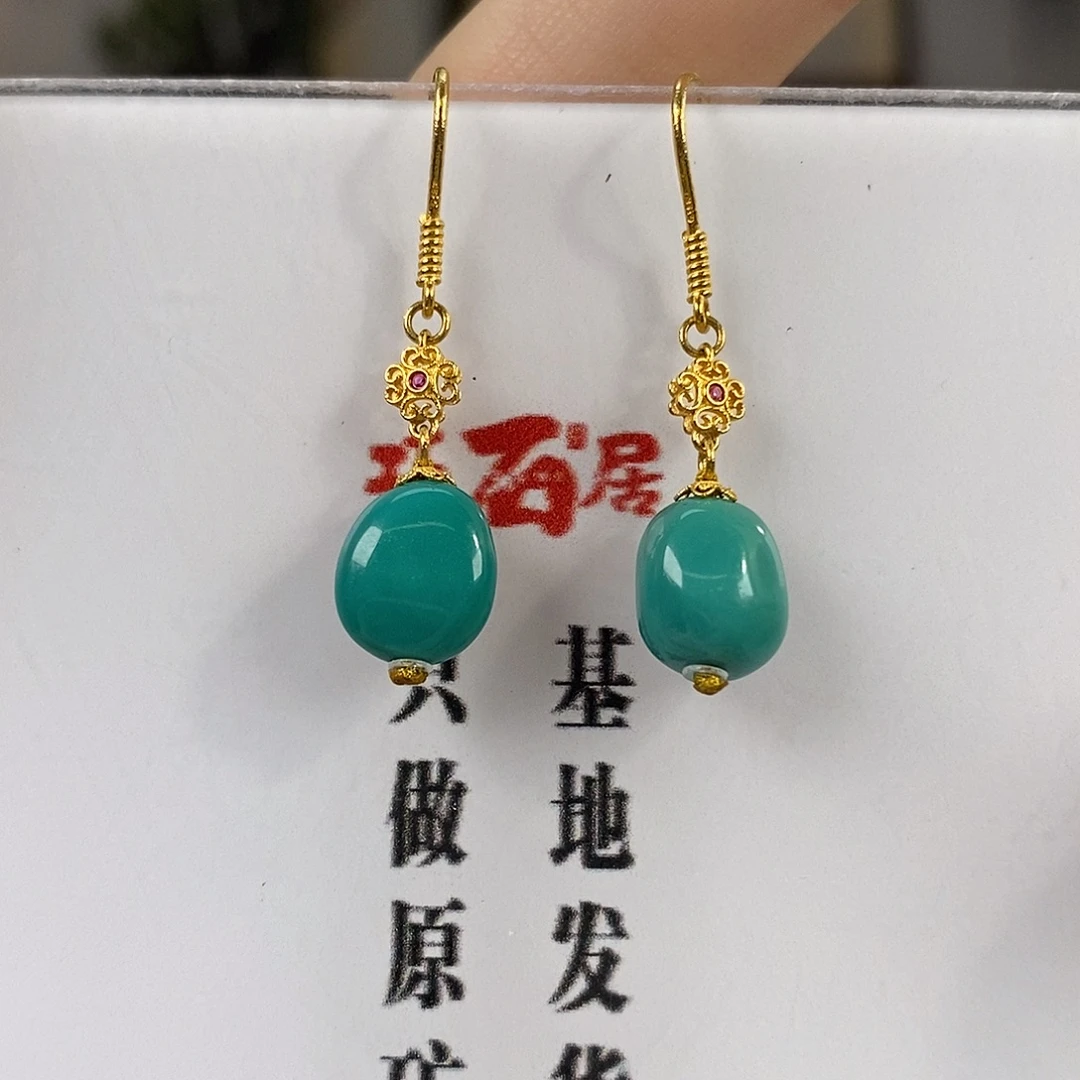 绿松石18K金镶嵌珠宝奇石