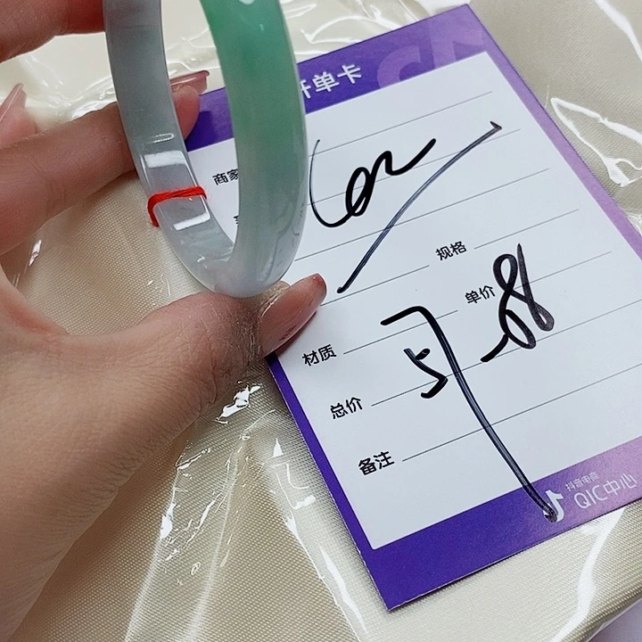 翡翠手镯（圆镯）未镶嵌