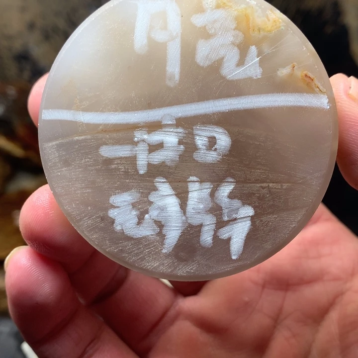 定制玛瑙定制产品不退换
