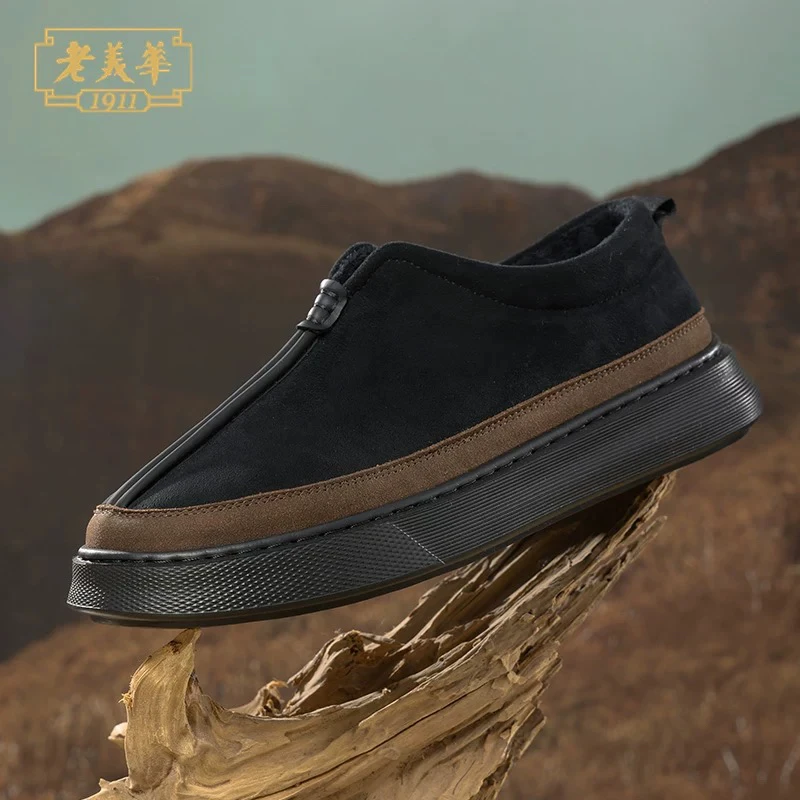 【远行者】老美华冬季加绒男鞋2025新款健步传统鞋一脚蹬434101054