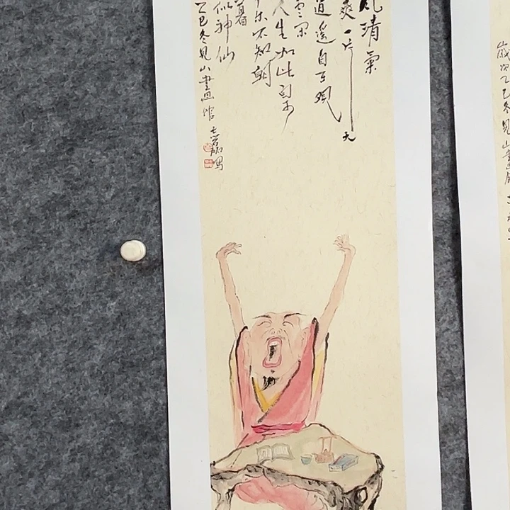 国画秦志磊国画70/23