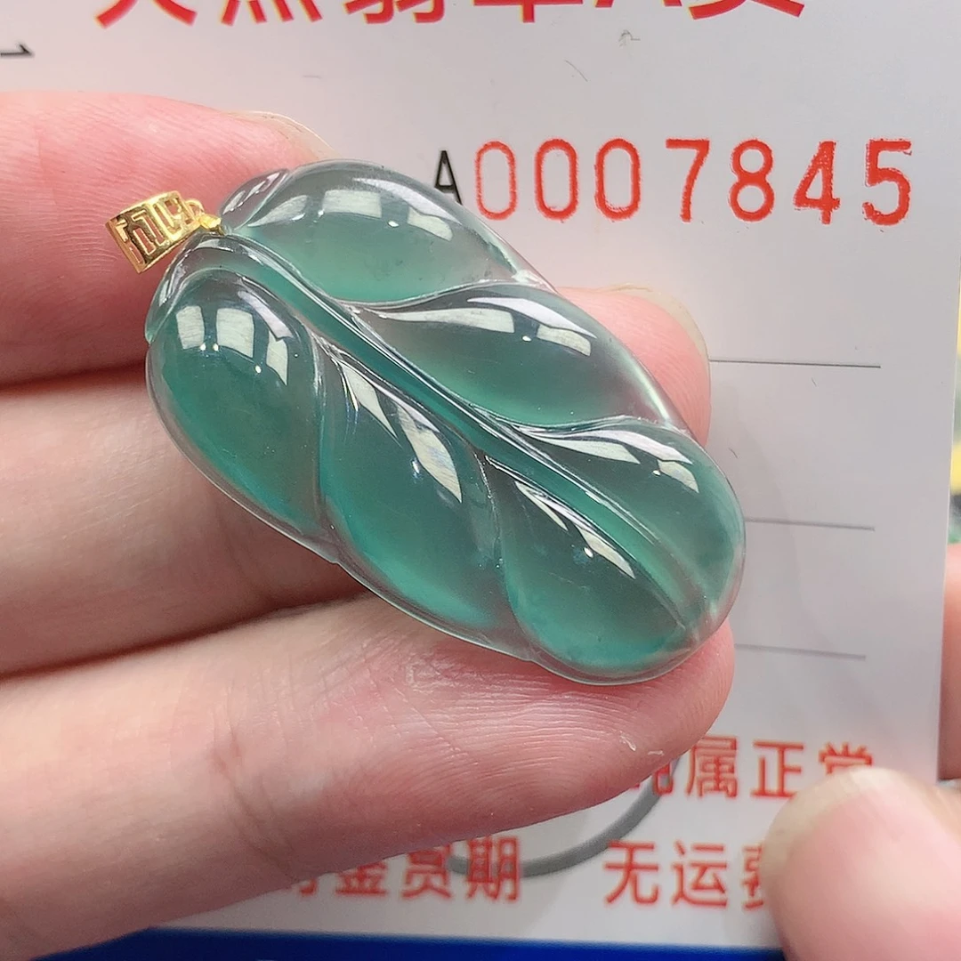翡翠吊坠(不含链)18K金镶嵌