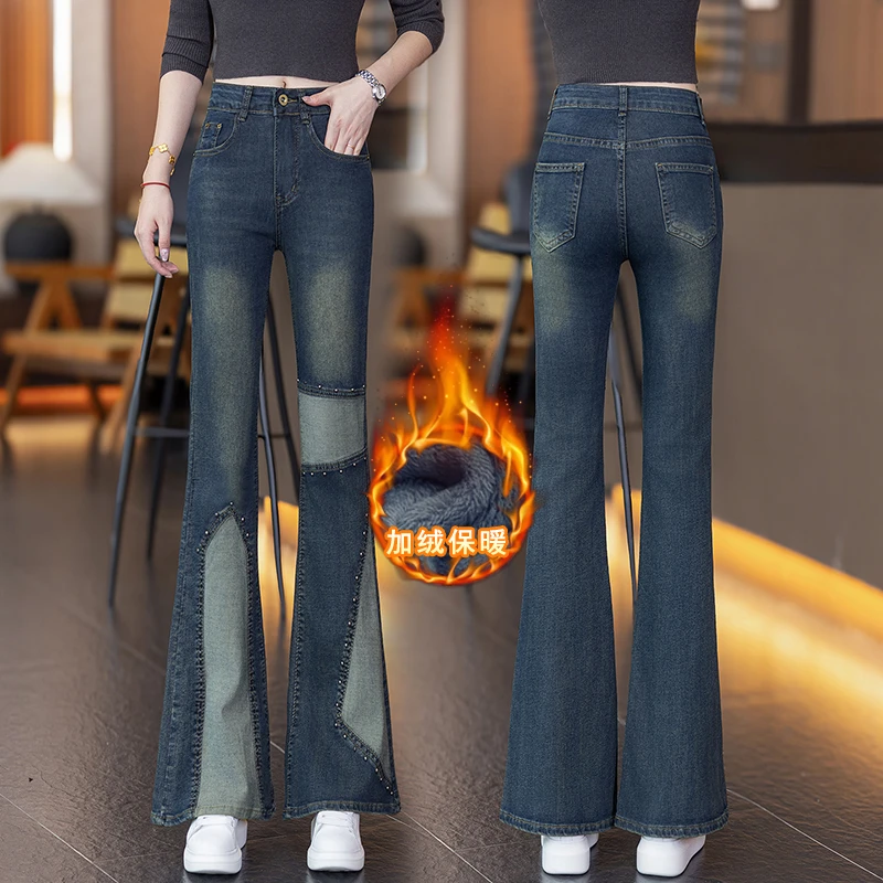 2025秋冬加绒加厚撞色高腰显瘦修身微喇叭牛仔裤钉珠修身弹力马蹄