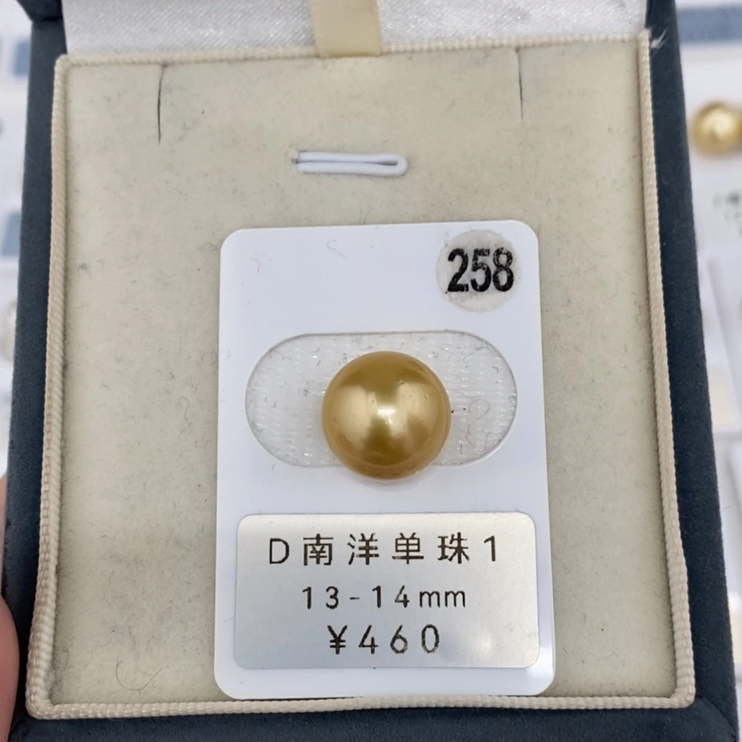 定制海水珍珠未镶嵌裸珠南洋金珠13-14