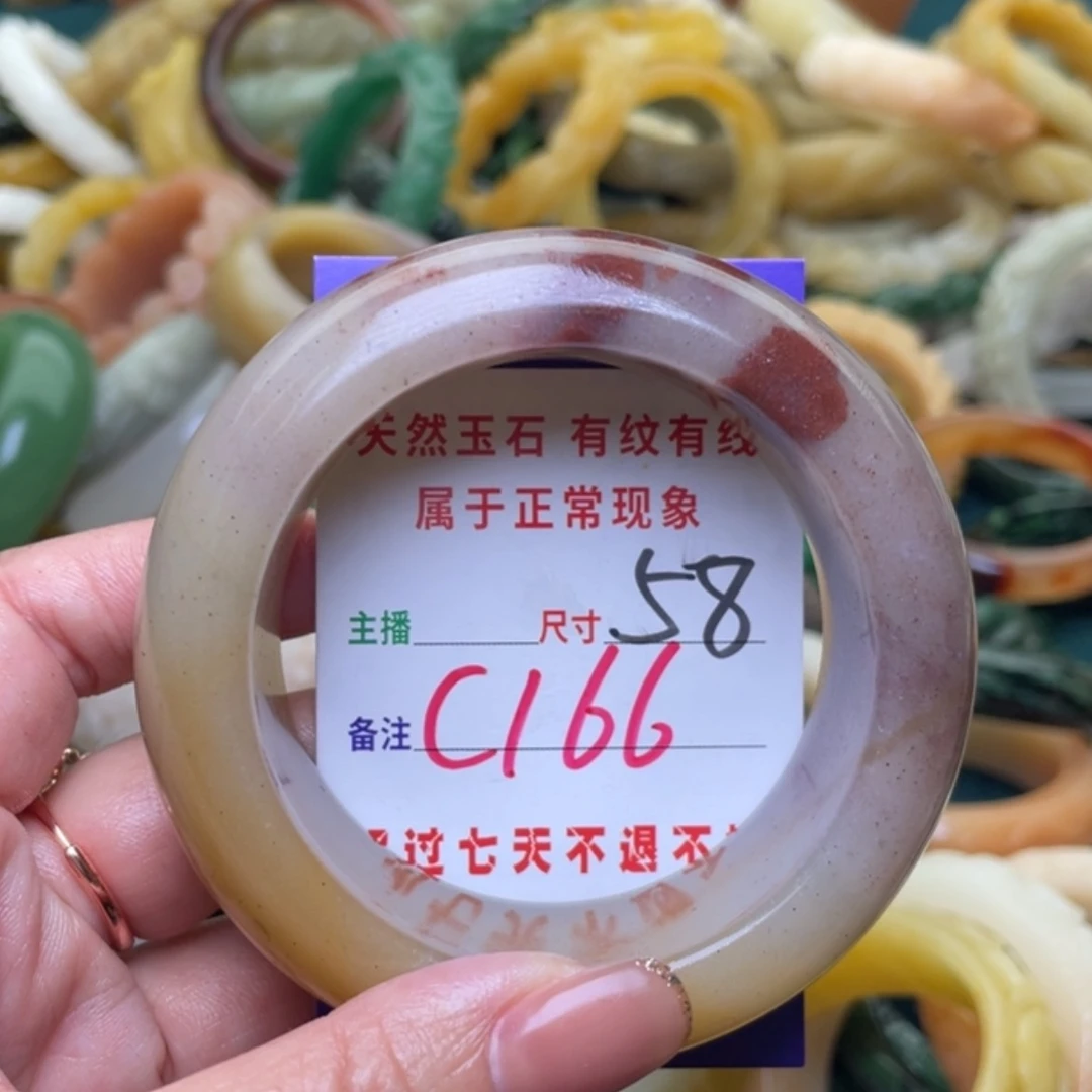 【闪购商品】未镶嵌手镯（圆镯）石英质玉