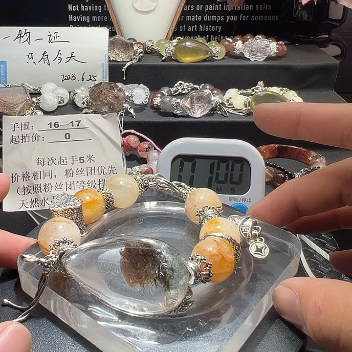 ****苑水晶手链未镶嵌水晶手链
