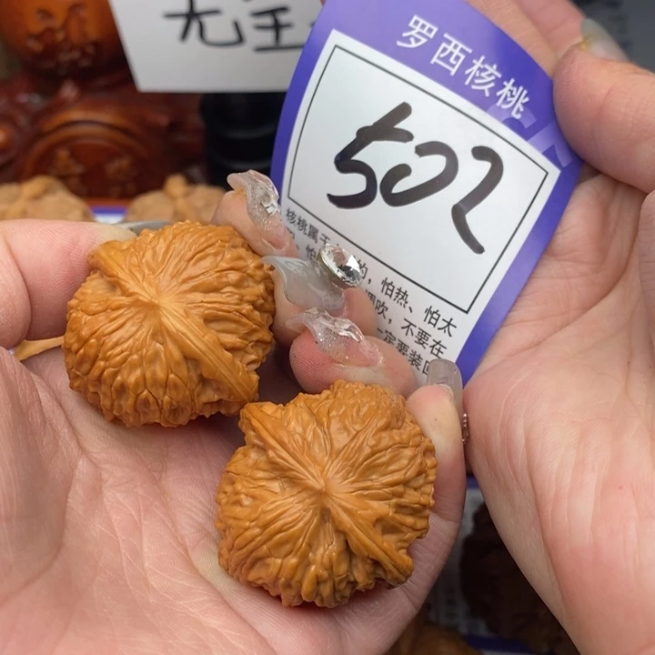 桃核吊坠35磨盘502号牌