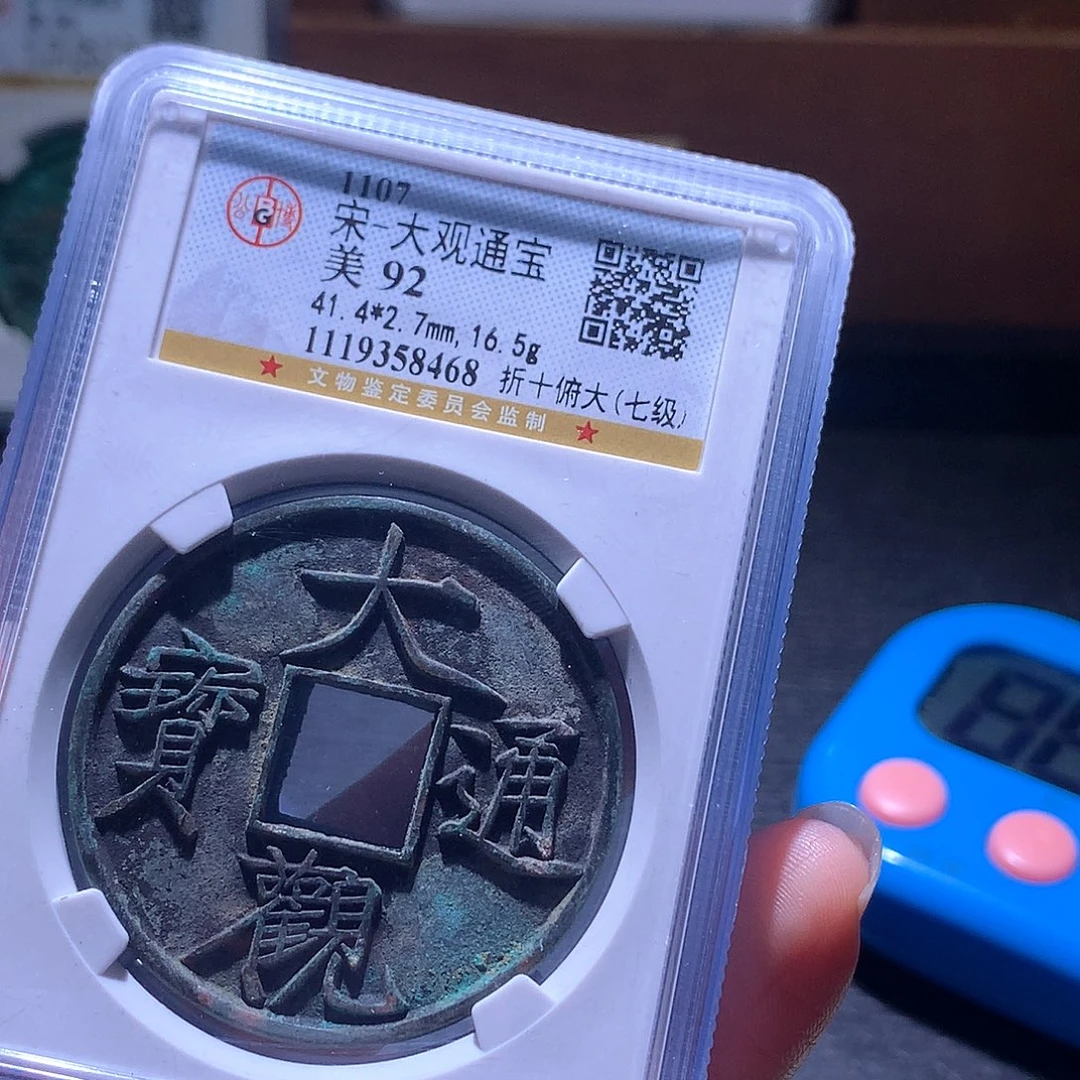 阅***轩铜78 发财发财发财发财