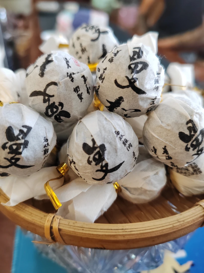 【胖姐家】2020 曼松大树混采 龙珠8g/颗 一颗  普洱生茶