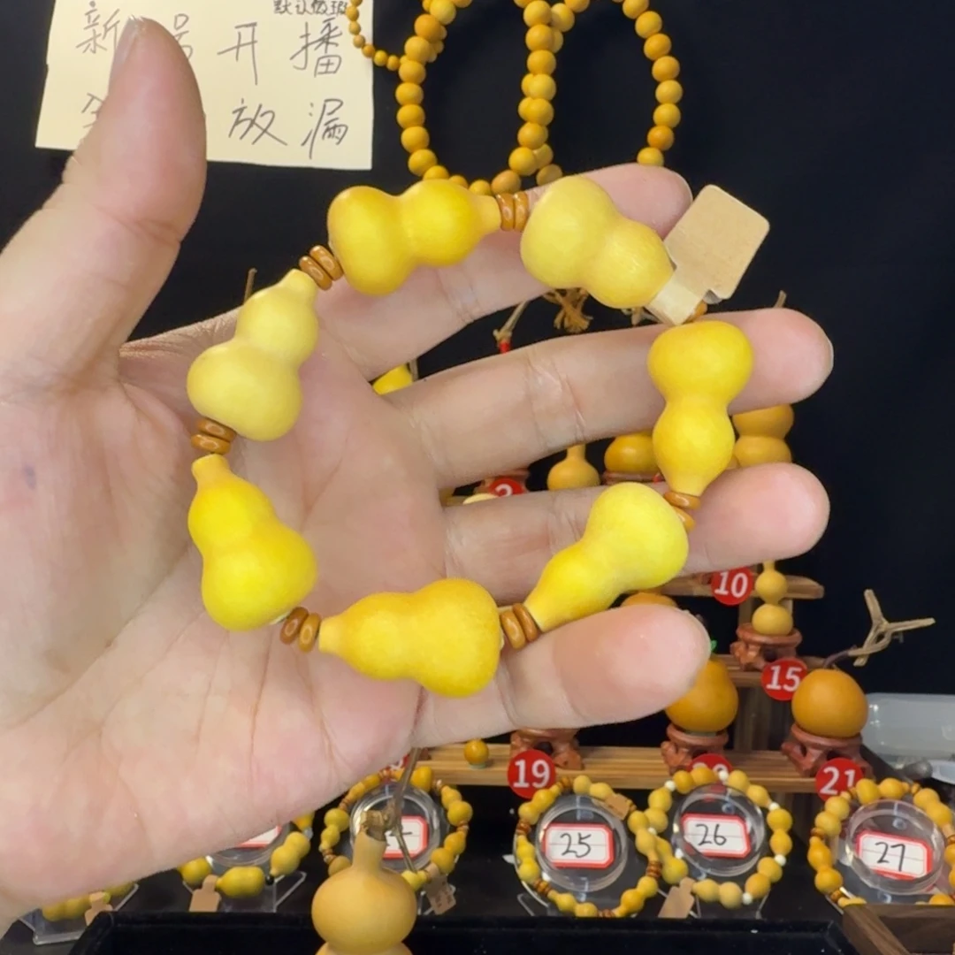 莫***北葫芦2.7以内草里金