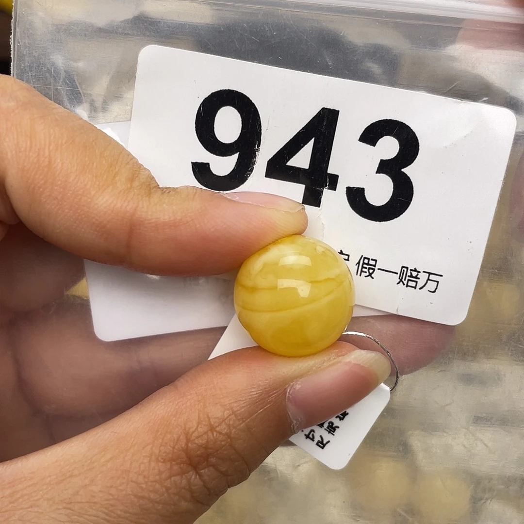 蜜蜡未镶嵌珠宝奇石粉16