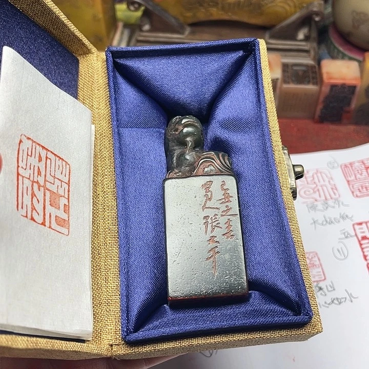 剑***心寿山石印石芙蓉石