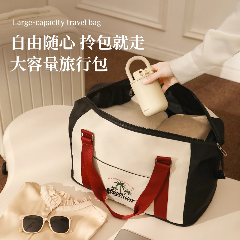 大容量旅行袋手提出差收纳袋行李包短途旅游包大容量行李包