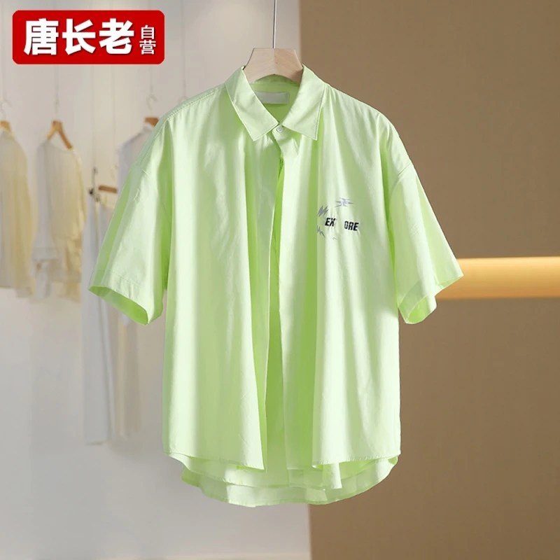 【半价q仓-唐长老自营】货号27301男装新款短袖衬衫OSL03-50