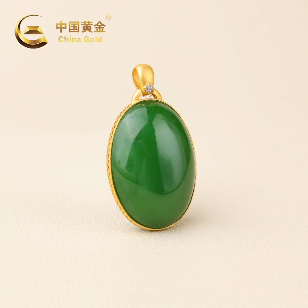 【中国黄金】舒华 | 和田玉*吊坠*18K金镶嵌-D10546-Y