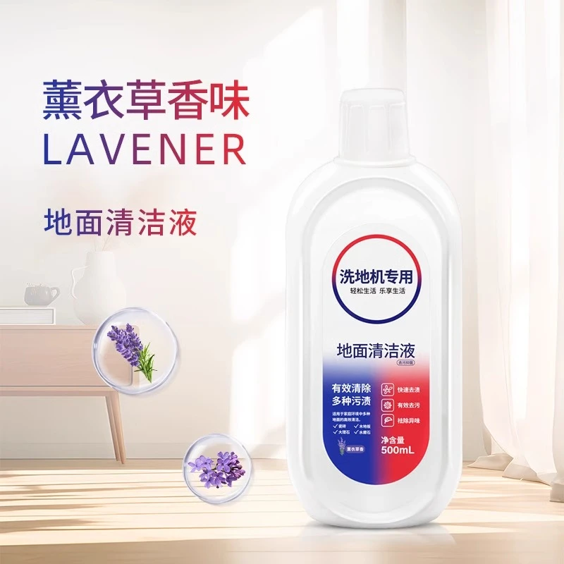 克鲁克适配添可配件2.0清洗液洗地机专用3.0清洁液地面清洁剂1.0