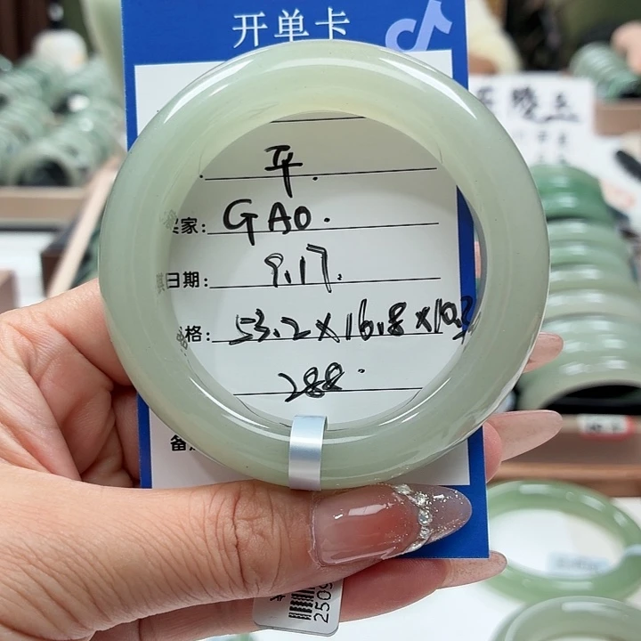 G***O未镶嵌手镯石英岩玉