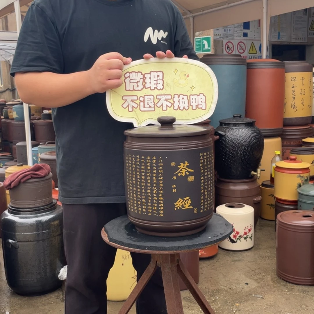 紫砂茶叶罐紫砂罐