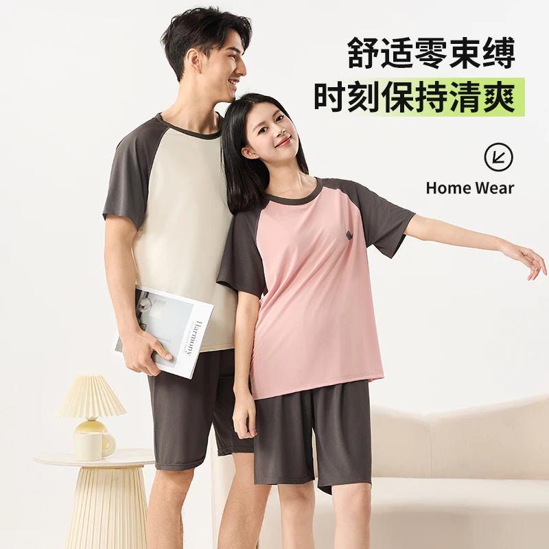 【夏日居家必备】冰丝凉感速干家居服情侣套装（短裤+短袖）T