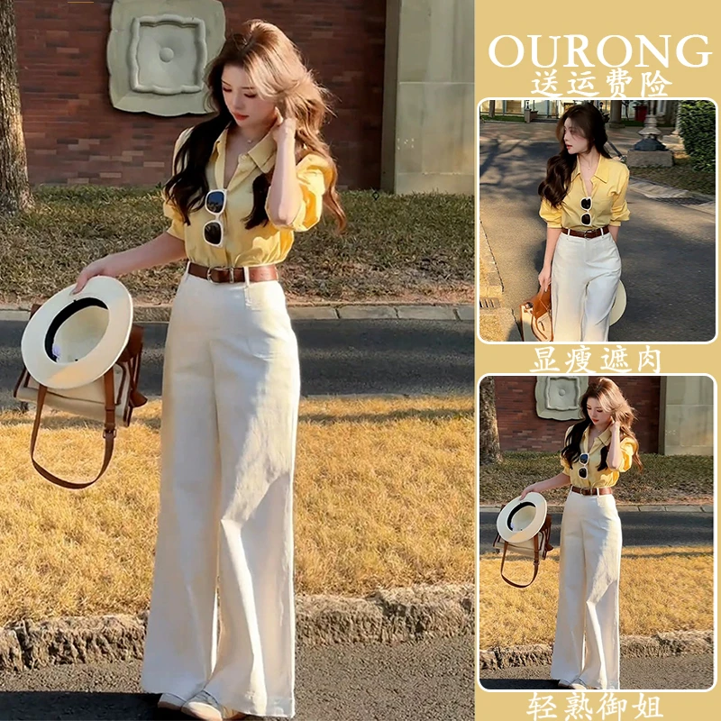 春季2025超火韩系黄色翻领衬衫白色阔腿裤超好看独特漂亮两件套装