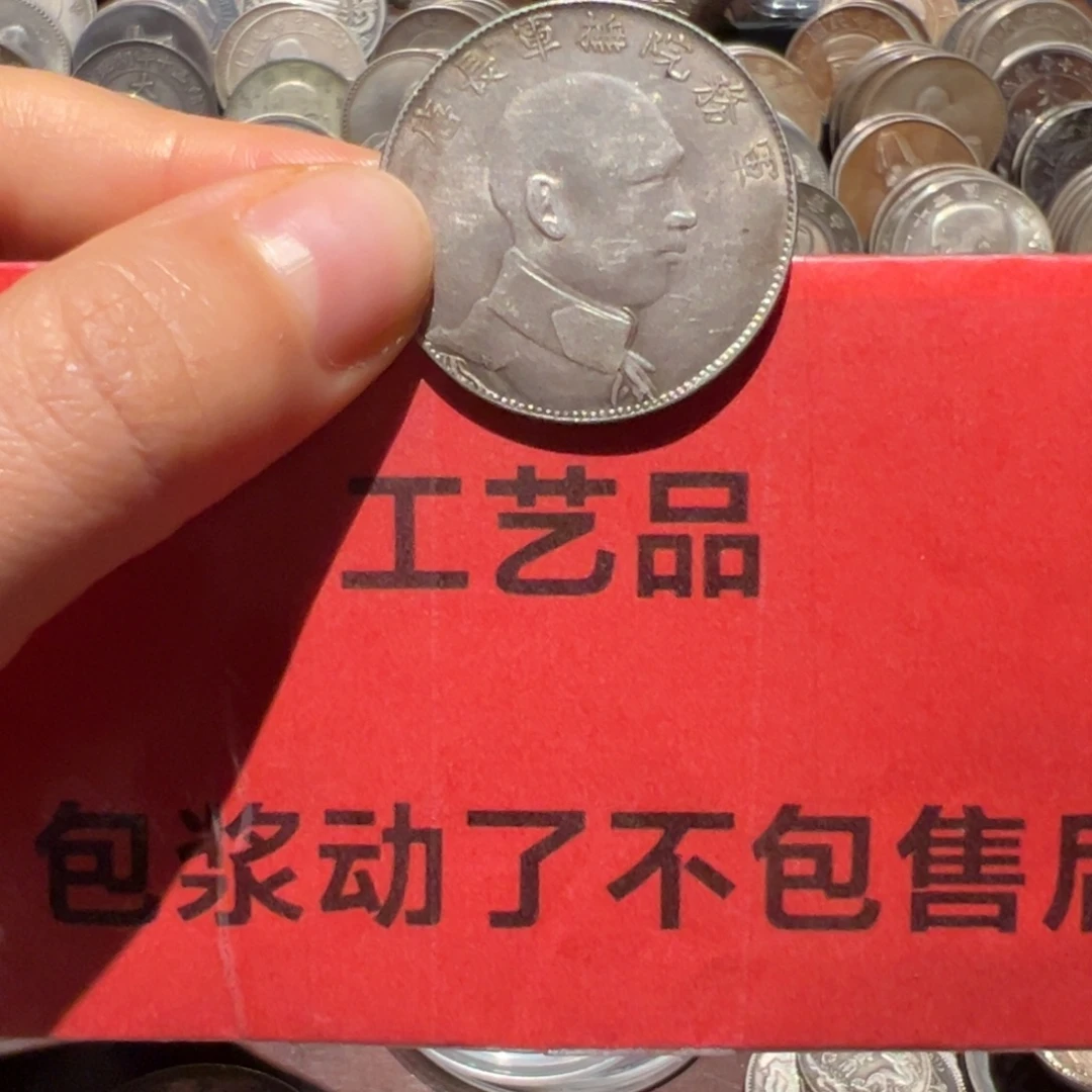 邝***材银Ag900现代工艺品9成银