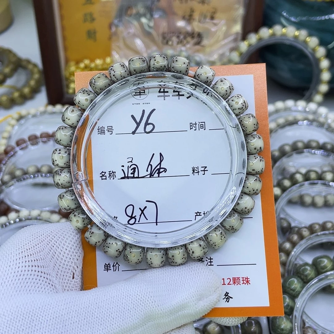 星月菩提吊坠Y通体